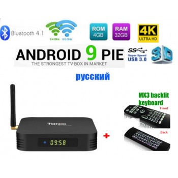 Tanix TX6 TV Box android 9 Allwinner H6 4GB DDR3 32GB/64GB EMMC 2.4GHz 5GHz WiFi BT4.1 Support 4K H.265 Bluetooth 4.0 WIFI