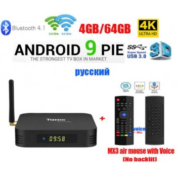 Tanix TX6 TV Box android 9 Allwinner H6 4GB DDR3 32GB/64GB EMMC 2.4GHz 5GHz WiFi BT4.1 Support 4K H.265 Bluetooth 4.0 WIFI