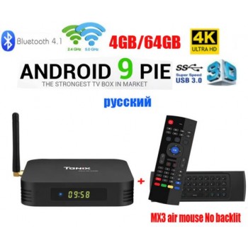 Tanix TX6 TV Box android 9 Allwinner H6 4GB DDR3 32GB/64GB EMMC 2.4GHz 5GHz WiFi BT4.1 Support 4K H.265 Bluetooth 4.0 WIFI