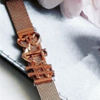 Somsoar Jewelry Rose Gold Sunburst Cross Mesh Stainless steel Bracelet Set with DIY Charms as Mothers Day Gift