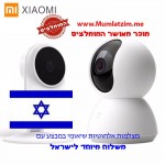 Xiaomi Mijia Smart 360 Degree 1080P IP Camera Night Vision Cradle Head Webcam WIFI Camera Camcorder Smart App Remote Control