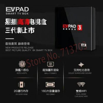 2019 IPTV EVPAD 3 16GB 4K Smart Android TV Box Spain Korean Japanese Singapore Malaysia Taiwan Thailand Vietnam Sport TV Channel