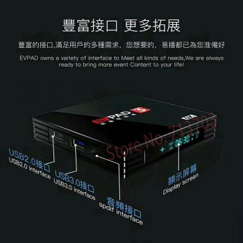 2019 IPTV EVPAD 3 16GB 4K Smart Android TV Box Spain Korean Japanese Singapore Malaysia Taiwan Thailand Vietnam Sport TV Channel