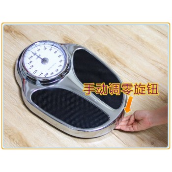 Household precision weight scale mechanical body pointer electronic gym weight loss scale