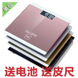 Electronic scales body mini scales high precision intelligent electronic scales commercial glass body scale custom