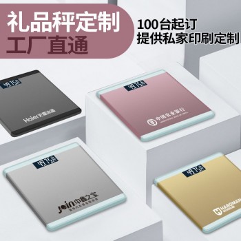 Electronic scales body mini scales high precision intelligent electronic scales commercial glass body scale custom