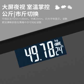 Electronic scales body mini scales high precision intelligent electronic scales commercial glass body scale custom