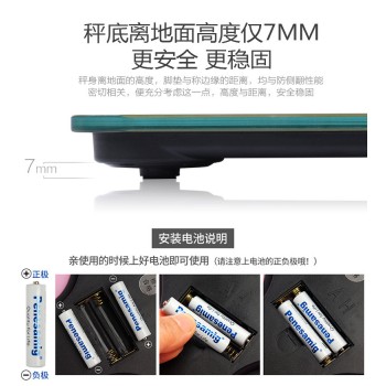 Electronic scales body mini scales high precision intelligent electronic scales commercial glass body scale custom