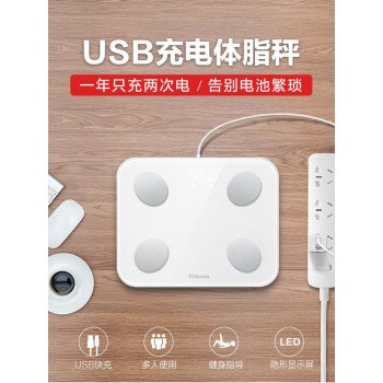 Yolanda Digital Smart Body Fat Weight Scales Household Electronic Mi Waage Bathroom Weighting Scale USB Charging Bluetooth 4.0