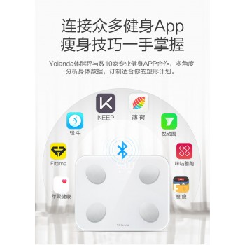 Yolanda Digital Smart Body Fat Weight Scales Household Electronic Mi Waage Bathroom Weighting Scale USB Charging Bluetooth 4.0