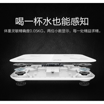 Yolanda Digital Smart Body Fat Weight Scales Household Electronic Mi Waage Bathroom Weighting Scale USB Charging Bluetooth 4.0