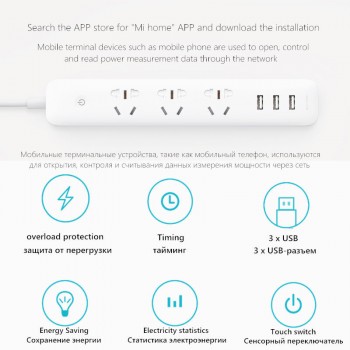 Xiaomi Qingmi Smart Home Power Strip 3/5 Ports 3 USB Fast Charging/5 Jacks Extension Socket Plug WiFi Mijia APP Remote H15