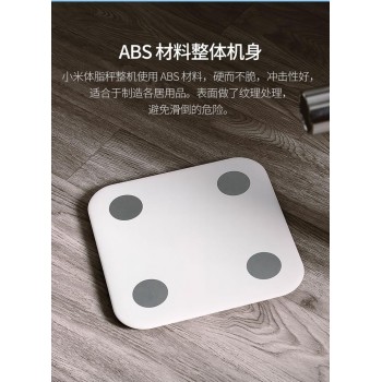 New arrival xiaomi Body Fat smart scale Bluetooth 4.0 mi digital scale #2 Hidden LED Display free shipping