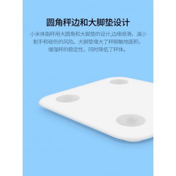 New arrival xiaomi Body Fat smart scale Bluetooth 4.0 mi digital scale #2 Hidden LED Display free shipping
