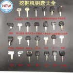 27PCS Excavator keys, for  Komatsu, Carter, Kobelco, Volvo, Kato, Daewoo keys #Q00 ZX
