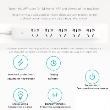 Xiaomi Qingmi Smart Strip Socket  Plug Smart Power Strip Wifi App Wireless Remote Power Outlet with 5 Jack work with Mihome App