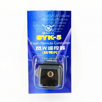 SEAGULL SYK-5 Wireless Remote Hot shoe Flash Slave Trigger Synchronizer Controller with PC Socket For Canon Nikon Sony Pentax