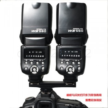 Dual Flash Hot Shoe TTL Off-Camera Speedlite Sync Cord Arm Bracket for Nikon D3400 D3300 D3200 D5500 D5300 D5200 D7000 D7100 D90