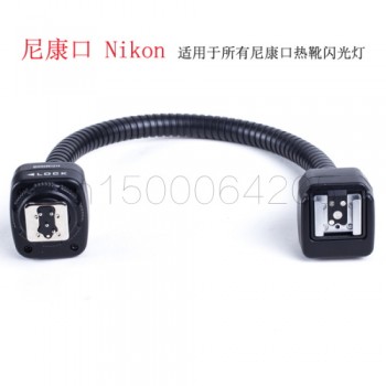 DSLR Camera Flash flexible arm E-TTL Off Camera Shoe Cord with Safe Lock for Nikon D850 D750 D610 D810 D800 D90 D7100 D7200 D500