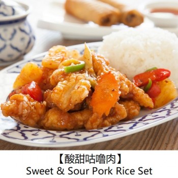 【中式套餐】 Chinese Set Cuisine