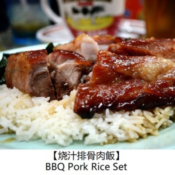 【中式套餐】 Chinese Set Cuisine