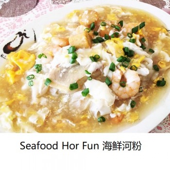 【槟城炒面和炒饭】Penang Fried Noodle & Fried Rice 