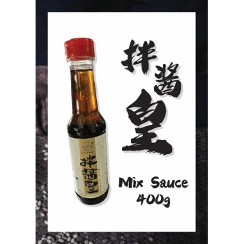 OPAH Mix sauce / 拌酱皇 (400G/bottle)